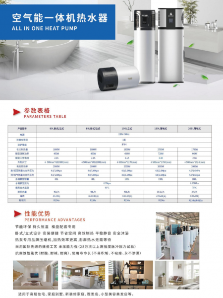 青島空氣能暖氣片廠家